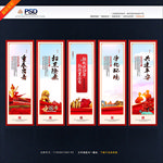 扫黑除恶