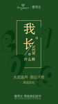 新品发布