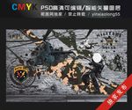 军事 特种兵 战争 部队 武器