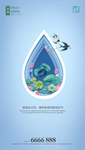 谷雨