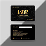 vip卡