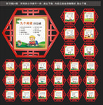 好习惯