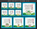 小学文化