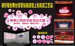 学校或公司舞台背景画与文化墙