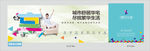吃喝玩乐购享商铺海报