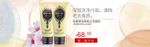 美妆护肤用品电商海报