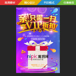 扫一扫