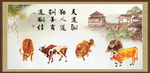 五牛图