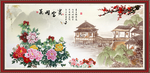 牡丹 江南春色