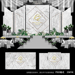 大理石婚礼
