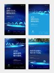 湖河别墅高端地产