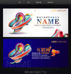 科技