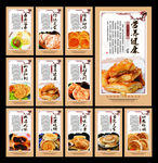烧饼