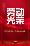 五一