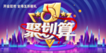 五一