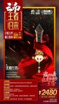 王者归来-云南
