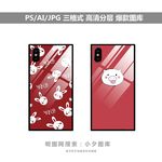 手机壳素材图案