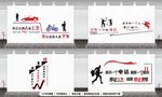 狼性励志语录