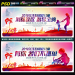 自闭症