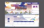 中秋礼品活动参与券