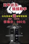 重拳出击