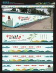 围挡