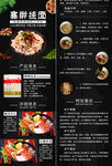 挂面详情页