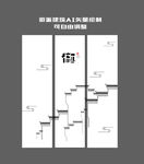 徽派建筑 线描