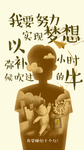 梦想