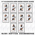 企业标语