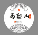 茶叶包装