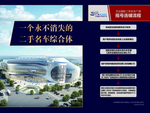 汽车海报