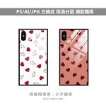 手机壳素材图案