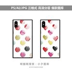 手机壳素材图案