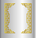 隔断花纹
