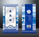 酒包装