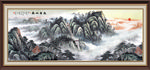 泰山