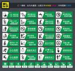 卫生间温馨提示标语
