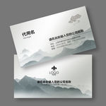 山水名片