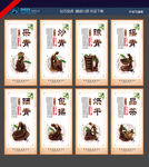 制茶工艺