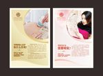 孕妇音乐氧吧