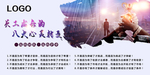 八大心灵转变