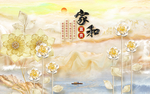 大理石珠宝花家和富贵3D背景墙