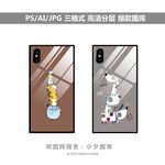 手机壳素材图案