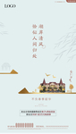 地产
