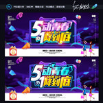 五一劳动节