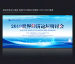 发布会