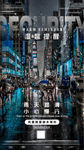 雨天路滑