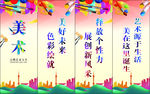 美术色彩绘