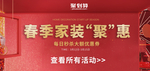 淘宝无线海报